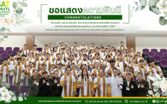 คณะวิทยาศาสตร์และเทคโนโลยีการเกษตร มทร.ล้านนา จัดกิจกรรมพบปะและแสดงความยินดีแก่บัณฑิตและมหาบัณฑิต ประจำปีการศึกษา 2567