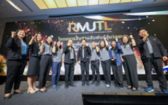 มทร.ล้านนา เปิดศูนย์ความเป็นเลิศทางด้านเทคโนโลยี (CoE) โชว์ผลงานเด่น นวัตกรรมสู่การใช้ประโยชน์ 