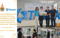 กลุ่มแผนงานใต้ร่มพระบารมี ร่วมกับสถาบันถ่ายทอดเทคโนโลยีสู่ชุมชน ขับเคลื่อนความร่วมมือมหาวิทยาลัย–ภาคเอกชน พร้อมส่งมอบ “เซรามิกม้ามงคล” สู่ภาคธุรกิจ