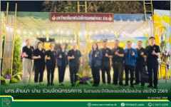 มทร.ล้านนา  น่าน ร่วมจัดนิทรรศการในงานประจำปีและของดีเมืองน่าน ประจำปี 2569