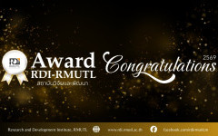 RDI Award - Congratulation ขอแสดงความยินดีกับอาจารย์ที่ได้รับทุนวิจัยจากหน่วยงาน PMU