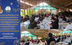 กลุ่มแผนงานใต้ร่มพระบารมี มหาวิทยาลัยเทคโนโลยีราชมงคลล้านนา ร่วมประชุมคณะทำงานขับเคลื่อนและสนับสนุนศูนย์พัฒนาโครงการหลวงทุ่งเริงและห้วยเสี้ยว ณ สวนกุหลาบหลวง ศูนย์พัฒนาโครงการหลวงทุ่งเริง