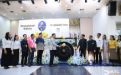 ผู้อำนวยการสำนักงานบริหารร่วมงานวันสหกรณ์แห่งชาติจังหวัดตาก ประจำปี 2569