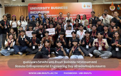 ศูนย์บ่มเพาะวิสาหกิจ มทร.ล้านนา จับมือคณะวิศวกรรมศาสตร์ จัดอบรม Entrepreneurial Engineering Day สร้างบัณฑิตผู้ประกอบการ