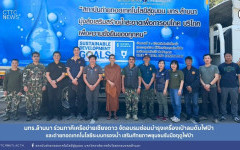 มทร.ล้านนา ร่วมภาคีเครือข่ายเชียงดาว จัดอบรมซ่อมบำรุงเครื่องเป่าลมดับไฟป่า และถ่ายทอดเทคโนโลยีระบบกรองน้ำ เสริมศักยภาพชุมชนรับมือฤดูไฟป่า