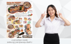 นักศึกษาสถาปัตยกรรม ได้รับรางวัลชนะเลิศ Smart Space Design Award 2026