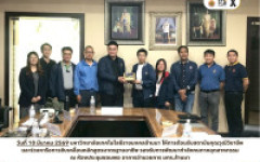 มทร.ล้านนา หารือ สคช. ขับเคลื่อนหลักสูตรมาตรฐานอาชีพ รองรับการพัฒนากำลังคนภาคอุตสาหกรรม