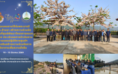 กลุ่มแผนงานใต้ร่มพระบารมี มทร.ล้านนา สร้างความร่วมมือลงพื้นที่ศูนย์พัฒนาโครงการหลวงเลอตอ ประเมินผลการดำเนินงานตามแผนปฏิบัติการศูนย์ฯ เพื่อเสริมสร้างความร่วมมือทางวิชาการเพื่อความยั่งยืน