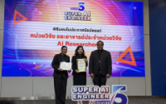 มทร.ล้านนา ร่วมพิธีปิด Super AI Engineer Season 5 และเปิดตัว Season 6 เตรียมกำลังคนไทยสู่เศรษฐกิจยุค AI