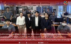 ศูนย์ทดสอบ มทร.ล้านนา เชียงราย จัดทดสอบการทดสอบมาตรฐาน ฝีมือแรงงานแห่งชาติ สาขาอาชีพระบบอัตโนมัติและหุ่นยนต์ ในสาขาช่าง ควบคุมด้วยระบบโปรแกรมเมเบิ้ลลอจิกคอนโทรลเลอร์ (PLC) ระดับ 1 ภาคความสามารถ (ภาคปฏิบัติ)