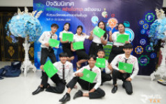 มทร.ล้านนา ตาก ร่วมเวทีสร้างคน สร้างโอกาส สร้างงาน หนุนนักศึกษาทุน กสศ. ย้ำสายอาชีพคือประตูสู่อนาคต