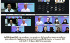 สวพ. มทร.ล้านนา จัดกิจกรรมพัฒนาบุคลากรสายสนับสนุน มุ่งยกระดับงานประจำสู่นวัตกรรมการบริการอย่างเป็นระบบ