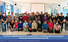 มทร.ล้านนา ลงพื้นที่ประเมินผลกระทบงานบริการวิชาการ ณ ศูนย์พัฒนาโครงการหลวงทุ่งหลวง ต่อยอดนวัตกรรมเครื่องสลัดน้ำผักระบบลมเย็น