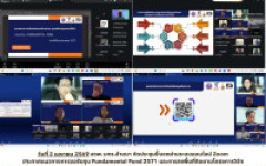 สวพ. มทร.ล้านนา จัดประชุมชี้แจงแนวทางการเสนอขอรับทุน Fundamental Fund 2571 และเตรียมลงพื้นที่ติดตามโครงการวิจัย ปี 2569