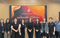 การประชุมร่วมกับมหาวิทยาลัยราชภัฏเชียงใหม่และ INTACT BASE Taiwan–Thailand