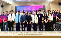 มทร.ล้านนา เดินหน้าหนุนพลังคนรุ่นใหม่ จัดเวทีนำเสนอโครงการย่อย “ออมสินยุวพัฒน์รักษ์ถิ่น 2569” ต่อยอดภูมิปัญญาชุมชนสู่เศรษฐกิจสร้างสรรค์