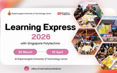  โครงการอบรมเชิงปฏิบัติการ Learning Express 2026 ร่วมกับ Singapore Polytechnic (SP) ประเทศสิงคโปร์