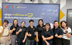 บุคลากรสำนักงานประกันคุณภาพการศึกษาได้เข้ารับการอบรมเชิงปฏิบัติการในหัวข้อ 