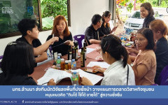มทร.ล้านนา ส่งทีมนักวิจัยลงพื้นที่ปงยั้งม้า วางแผนการตลาดวิสาหกิจชุมชน หนุนแนวคิด “กินได้ ใช้ได้ ขายได้” สู่ความยั่งยืน