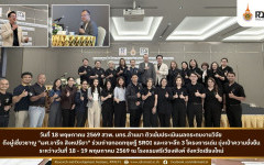 สวพ. มทร.ล้านนา ติวเข้มประเมินผลกระทบงานวิจัยดึงผู้เชี่ยวชาญร่วมถ่ายทอดทฤษฎี SROI และเจาะลึก 3 โครงการเด่นมุ่งเป้าความยั่งยืน 