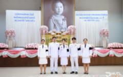 มทร.ล้านนา ตาก ร่วมพิธีเฉลิมพระเกียรติสมเด็จพระนางเจ้ารำไพพรรณี พระบรมราชินี ในรัชกาลที่ 7 เนื่องในโอกาสการยกย่องพระเกียรติคุณพระกรีณยกิจครบ 100 ปี