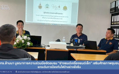 มทร.ล้านนา บูรณาการความร่วมมือจัดอบรม “ช่างยนต์เครื่องยนต์เล็ก” เสริมศักยภาพชุมชน ยกระดับการป้องกันไฟป่าอย่างยั่งยืน