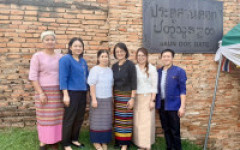 สถาบันวิจัยและพัฒนา มทร.ล้านนา เข้าร่วมงานประเพณีทำบุญเมือง ประจำปี 2569 สืบสานประเพณีและอนุรักษ์วัฒนธรรมล้านนา