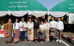 มทร.ล้านนา ร่วมสืบสานประเพณี ทำบุญสืบชะตาเมืองเชียงใหม่ ประจำปี 2569