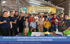 มทร.ล้านนา ผนึกเครือข่ายผู้เชี่ยวชาญเซรามิก จัดอบรมปั้นสแลปพัฒนาผลิตภัณฑ์ ยกระดับงานหัตถกรรมสู่การสร้างอาชีพอย่างยั่งยืน