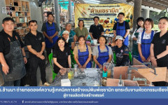 มทร.ล้านนา ถ่ายทอดองค์ความรู้เทคนิคการสร้างแม่พิมพ์เซรามิก ยกระดับงานหัตถกรรมเชียงใหม่สู่การผลิตเชิงสร้างสรรค์