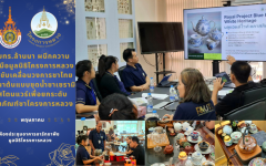 มทร.ล้านนา ผนึกความร่วมมือมูลนิธิโครงการหลวง เพื่อขับเคลื่อนวงการชาไทย พัฒนาต้นแบบชุดน้ำชาเซรามิกสโตนแวร์เพื่อยกระดับผลิตภัณฑ์ชาโครงการหลวง