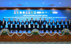 คณะวิศวกรรมศาสตร์ มทร.ล้านนา ร่วมลงนามบันทึกข้อตกลงความร่วมมือ 12 หน่วยงานพันธมิตร หนุนวิจัยและพัฒนานวัตกรรมเพิ่มประสิทธิภาพน้ำประปาอย่างยั่งยืน