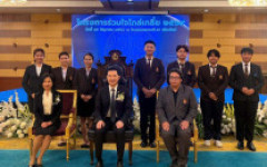 ผู้นำนักศึกษา มทร.ล้านนา เข้าร่วมโครงการร่วมใจไกล่เกลี่ย ประจำปี 2569 เสริมสร้างความรู้ด้านการระงับข้อพิพาทและกฎหมายแรงงาน