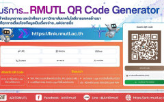 สวส. มทร.ล้านนา ขอแนะนำบริการ : RMUTL QR Code Generator เครื่องมือออกแบบและสร้าง QR Code ใช้งานง่าย ไม่มีโฆษณา