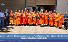 มทร.ล้านนา ผนึกพลัง 2 โครงการ บูรณาการอบรม “พุทธศิลป์และเซรามิก” เสริมทักษะวิชาชีพสามเณร ต่อยอดการเรียนรู้สู่อนาคตอย่างยั่งยืน