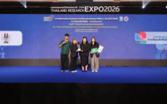 คณะวิทยาศาสตร์และเทคโนโลยีการเกษตร มหาวิทยาลัยเทคโนโลยีราชมงคลล้านนา ตาก  ได้รับรางวัลดีเด่น การประกวดผลงานนวัตกรรมสายอุดมศึกษา ประจำปี 2569 