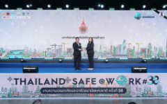 มทร.ล้านนา รับโล่ประกาศเกียรติคุณด้านความปลอดภัย พร้อมร่วมเวทีเสวนาระดับชาติ ขับเคลื่อนสังคมไทยสู่ความปลอดภัยอย่างยั่งยืน