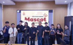 กองประชาสัมพันธ์ มทร.ล้านนา เดินหน้าขับเคลื่อนการสร้างอัตลักษณ์องค์กร จัดประชุมตัดสินผลงานประกวดมาสคอตประจำมหาวิทยาลัย