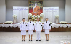 มทร.ล้านนา ตาก ร่วมพิธีเจริญพุทธมนต์และทำบุญตักบาตรถวายพระกุศล เนื่องในโอกาสฉลองประชนมายุ 99 พรรษา สมเด็จพระอริยวงศาคตญาณ สมเด็จพระสังฆราชสกลมหาสังฆปรินายก 