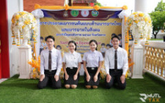 มทร.ล้านนา ตาก สืบสานเอกลักษณ์ชาติ นำนักศึกษาเข้าร่วมประกวดเยาวชนต้นแบบด้านมารยาทไทยและมารยาทในสังคม ประจำปี 2569