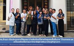 มทร.ล้านนา เปิดประตูตลาดให้ชุมชน! นำผลิตภัณฑ์วิสาหกิจชุมชนขึ้นชั้นวาง ร้านเกษตร มช. สะท้อนพลังเครือข่ายมหาวิทยาลัยสู่การพัฒนาเศรษฐกิจฐานราก