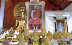 ตัวแทน มทร.ล้านนา ร่วมพิธี เจริญพระพุทธมนต์และทำบุญตักบาตรถวายพระกุศล เนื่องในโอกาสฉลองพระชนมายุ 99 พรรษา สมเด็จพระสังฆราช