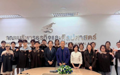 มทร.ล้านนา ต้อนรับนักศึกษาแลกเปลี่ยนจาก CQUT และ CTBU สาธารณรัฐประชาชนจีน