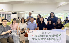 การประชุมร่วมกับผู้แทนจาก Nanhua University (NHU) ไต้หวัน