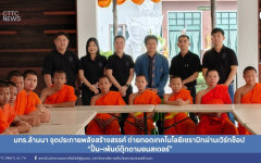 มทร.ล้านนา จุดประกายพลังสร้างสรรค์ ถ่ายทอดเทคโนโลยีเซรามิกผ่านเวิร์กช็อป ปั้น–เพ้นต์ตุ๊กตามอนสเตอร์