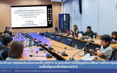 มทร.ล้านนา สรุปผลประเมินงานบริการวิชาการ ยกระดับการใช้ข้อมูลขับเคลื่อนการพัฒนาชุมชนบนพื้นที่สูงและพื้นที่พระราชดำริ