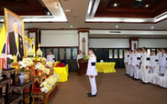 กิจกรรมเฉลิมพระเกียรติพระบาทสมเด็จพระเจ้าอยู่หัว และพิธีถวายสัตย์ปฏิญาณ เนื่องในวันเฉลิมพระชนมพรรษา 28 กรกฎาคม 2569