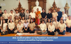 สถช. ร่วมสืบสานศรัทธา ถวายเทียนพรรษา ประจำปี 2569 ส่งต่อคุณค่าประเพณีไทย ทำนุบำรุงศิลปวัฒนธรรม