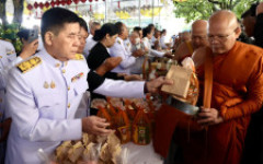 มทร.ล้านนา ร่วมพิธีบำเพ็ญกุศล ปัญญาสมวาร แห่งการสิ้นพระชนม์ ถวายเป็นพระกุศล แด่สมเด็จพระเจ้าลูกเธอเจ้าฟ้าพัชรกิติยาภาฯ