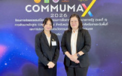 งานสื่อสารองค์กร มทร.ล้านนา ร่วมโครงการ Commu Max นวัตกรรมการสื่อสารสำหรับนโยบายภาครัฐ 